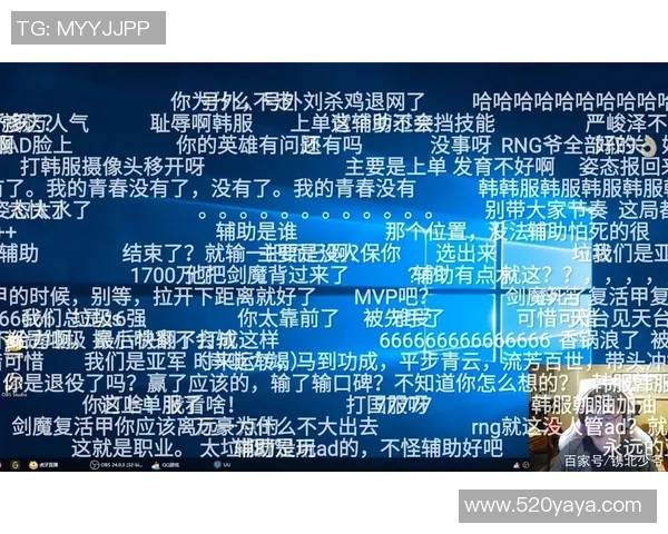 冠军杯点评：RNG的力量表现