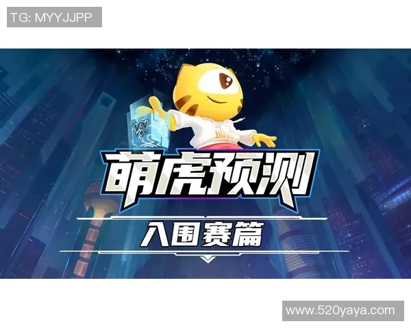 和平精英纪实:记录FPX的转型之路